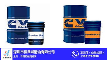 船舶润滑油总经销 洛阳康明斯20w 50机油 机油